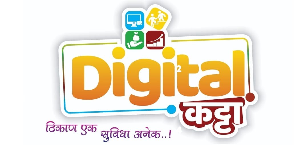 DIGITAL KATTA