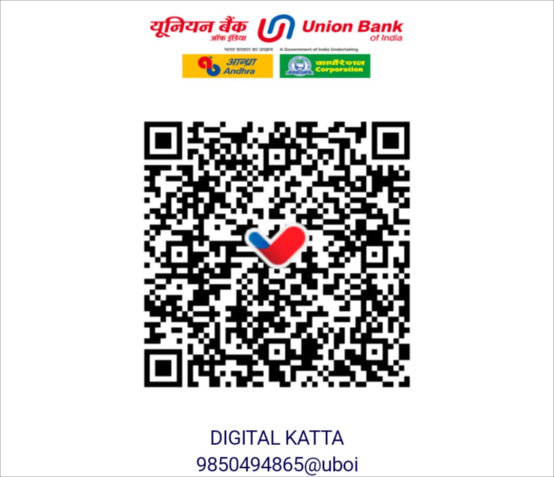 UPI QR Code